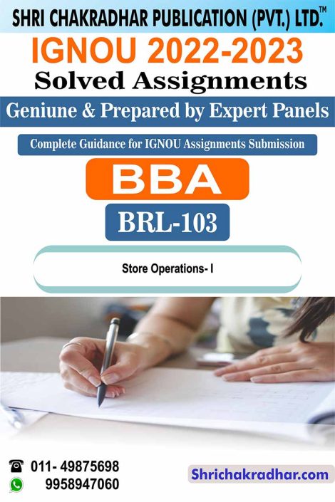 IGNOU BRL 103 Solved Assignment 2022-23