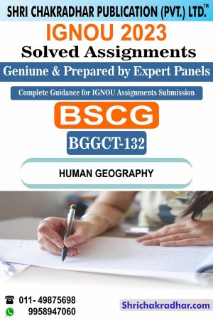 ignou-bggct-132-e-solved-assignment