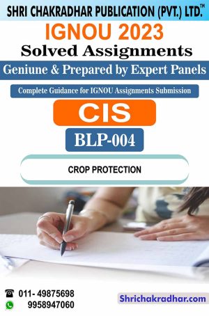 ignou-blp-4-solved-assignment