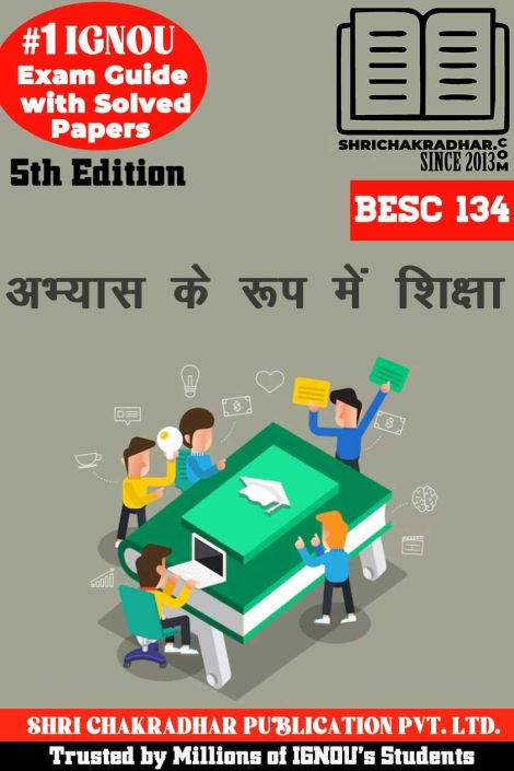 IGNOU BESC 134 Study Material & Book (BAG Education) 5th Edition in Hindi