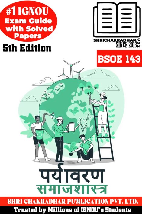 IGNOU BSOE 143 Study Material & Book (BAG Sociology) 5th Edition in Hindi