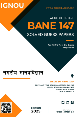 IGNOU BANE 147 Guess Paper Solved PDF (BSCANH) in Hindi