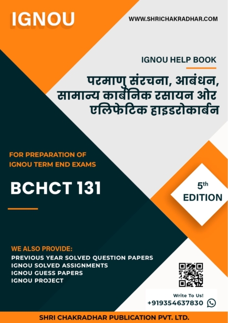 IGNOU BCHCT 131 Study Material & Book (BSCG Chemistry) 5th Edition in Hindi