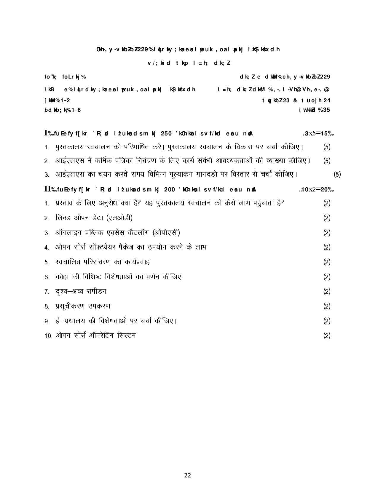 Download IGNOU BLIE 229 Solved Assignment 2023-24 Pdf