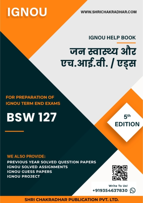 IGNOU BSW 127 Study Material and Book in Hindi
