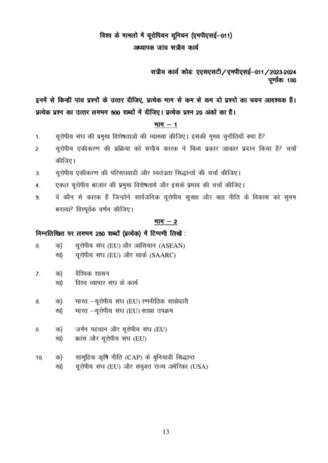 IGNOU MPSE 11 Solved Assignment 2023-24 in Hindi - Image 2