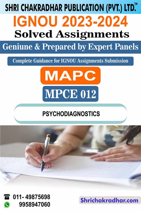 IGNOU MPCE 12 Solved Assignment 2023-24