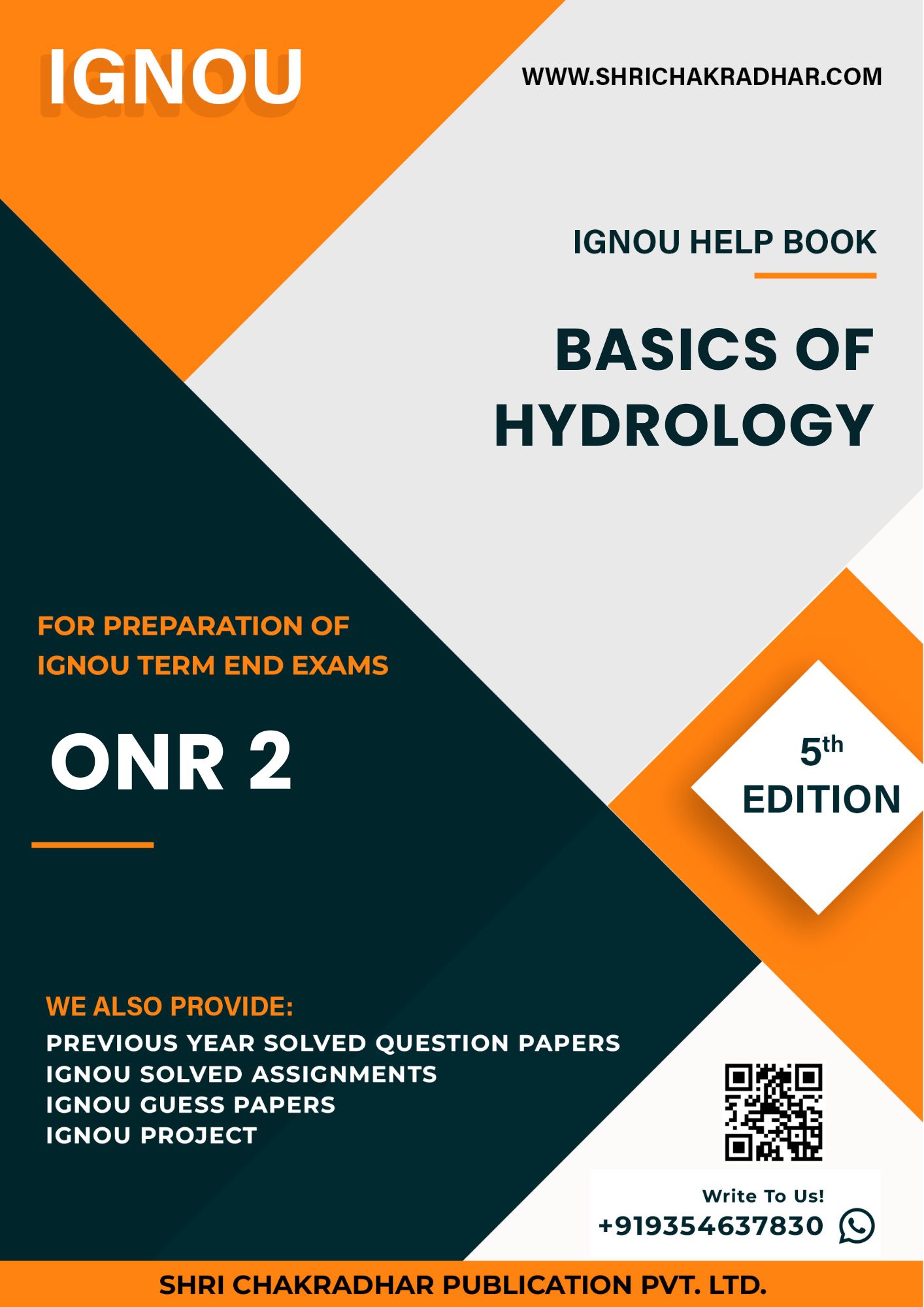 IGNOU ONR 002 Study Material & Book (BAG Skill Enhancement Course)