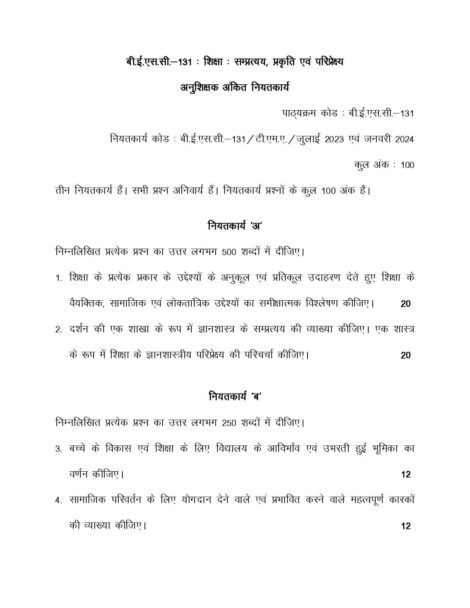 Download IGNOU BESC 131 Solved Assignment 2023-24 Pdf