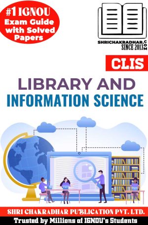 Certificate in Library and Information Science Previous Year Solved Paper (CLIS)