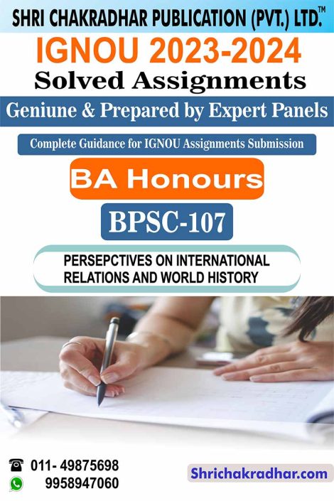 IGNOU BPSC 107 Solved Assignment 2023-24