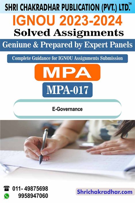 IGNOU MPA 17 Solved Assignment 2023-24