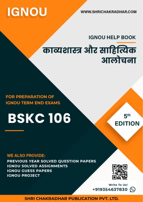 IGNOU BSKC 106 Study Material & Book (BASKH)