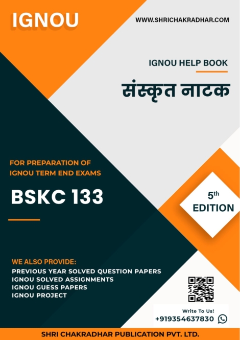 IGNOU BSKC 133 Study Material & Book (BAG Sanskrit)