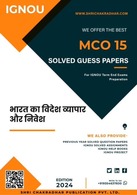 IGNOU MCO 15 Guess Paper Solved PDF (MCOM New) in Hindi