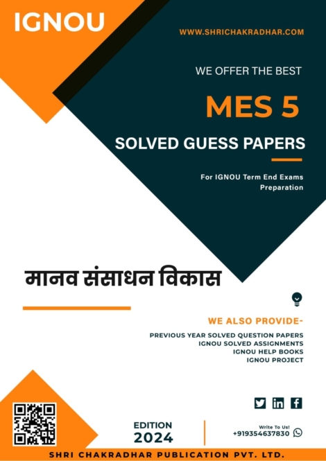 IGNOU MES 5 Guess Paper Solved PDF (PGDSLM) in Hindi