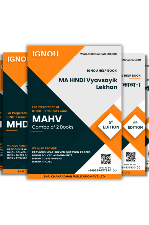 IGNOU MAHV 1st Year Study Materials & Books Combo (MHD 1 MHD 2 MHD 3 MHD 4 MHD 5 MHD 6)