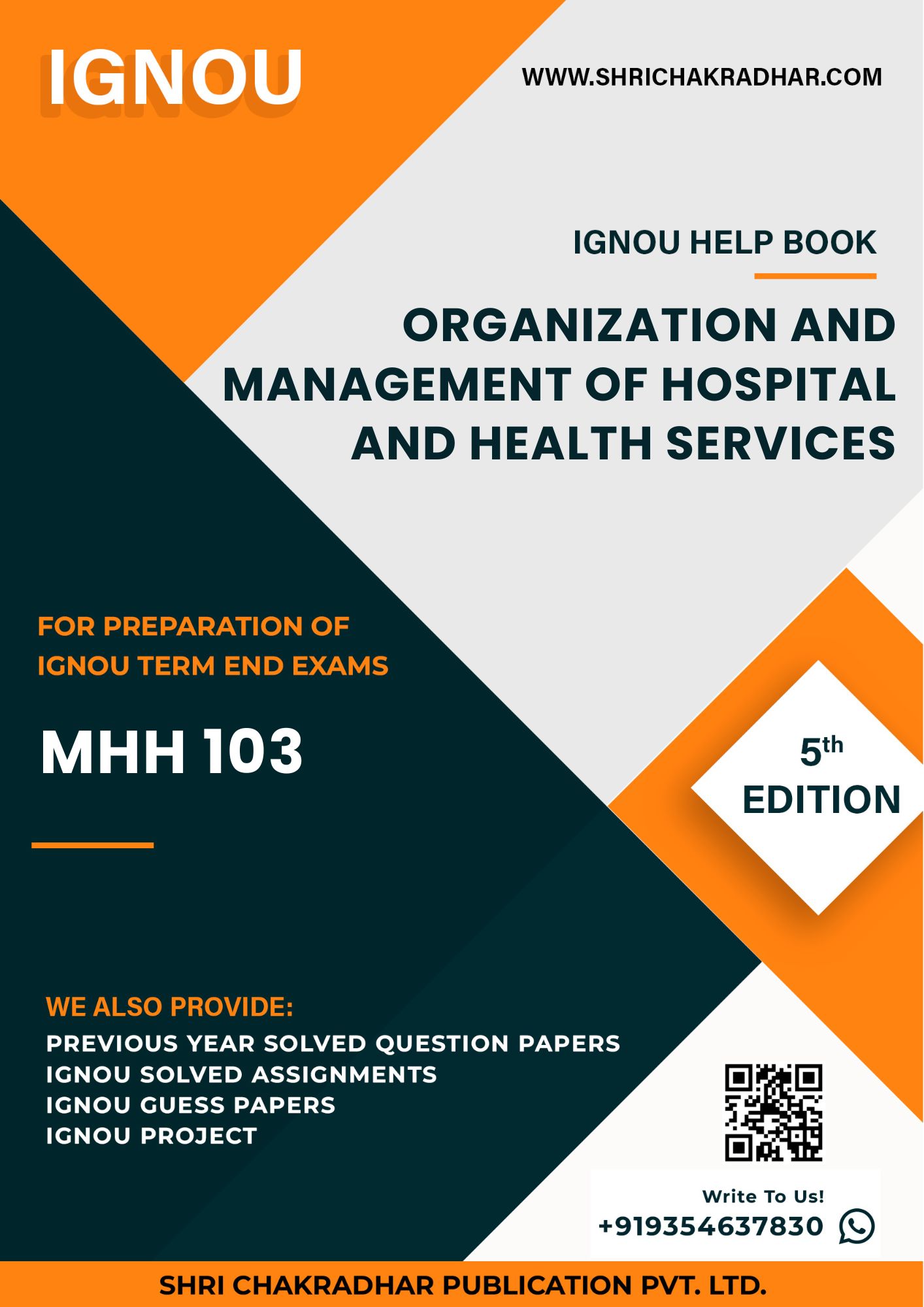 IGNOU MHH 103 Study Material & Book (PGDHHM)