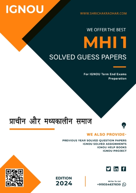 IGNOU MHI 01 Guess Paper Solved PDF (MAH) in Hindi