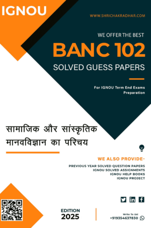 IGNOU BANC 102 Guess Paper Solved PDF (BSCANH) in Hindi