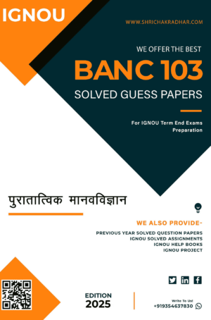 IGNOU BANC 103 Guess Paper Solved PDF (BSCANH) in Hindi
