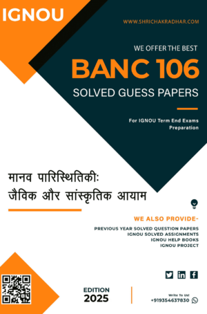 IGNOU BANC 106 Guess Paper Solved PDF (BSCANH) in Hindi