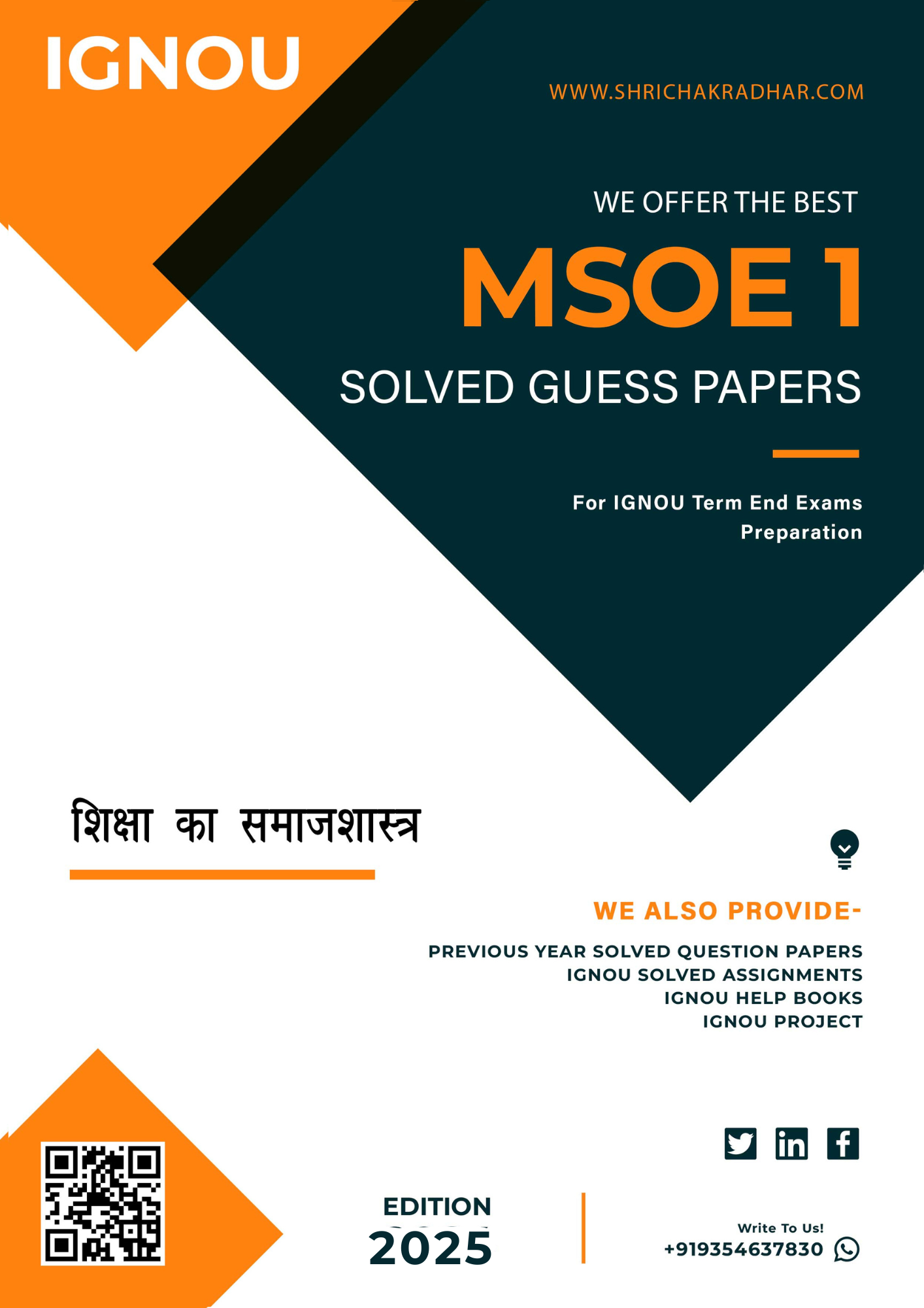 IGNOU MSOE 1 Guess Paper Solved PDF (MSO) in Hindi