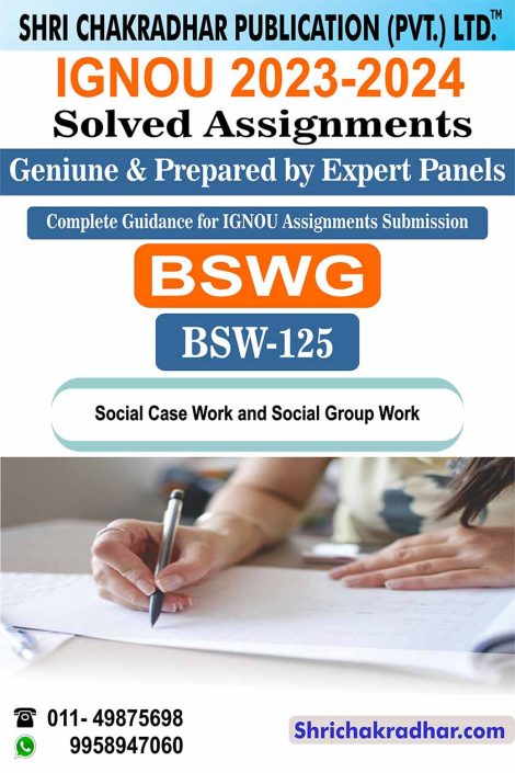 IGNOU BSW 125 Solved Assignment 2023-24