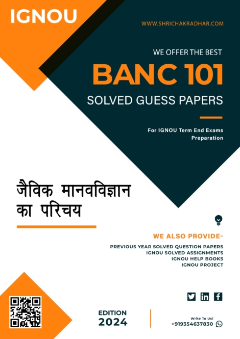 IGNOU BANC 101 Guess Paper Solved PDF (BSCANH) in Hindi