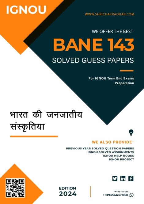 IGNOU BANE 143 Guess Paper Solved PDF (BSCANH) in Hindi