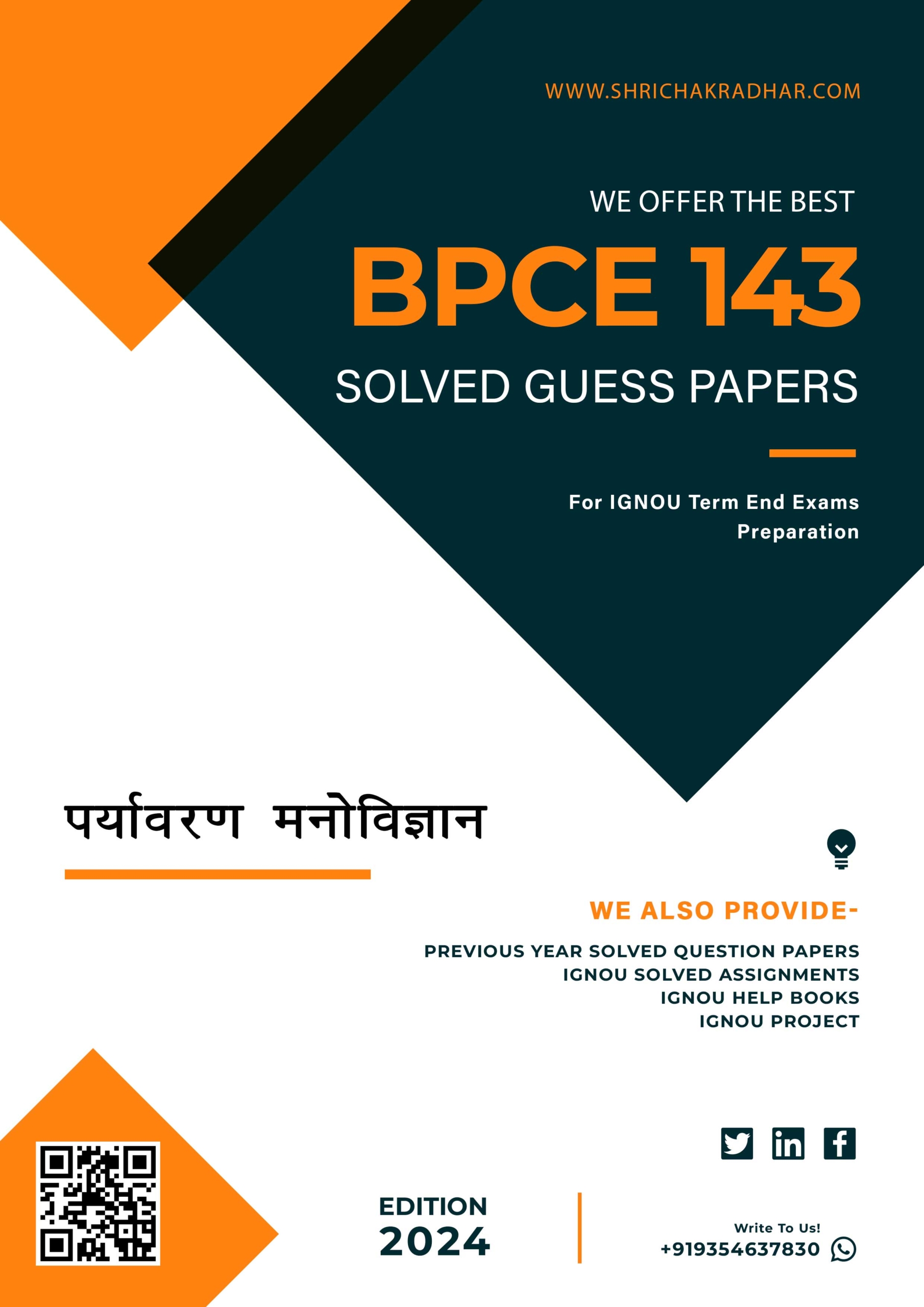 IGNOU BPCE 143 Guess Paper Solved PDF (BAPCH) in Hindi