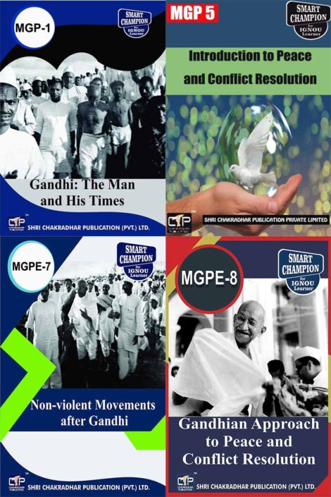 IGNOU PGCGPS Study Material & Book Combo (MGP 1 MGP 5 MGPE 7 MGPE 8)