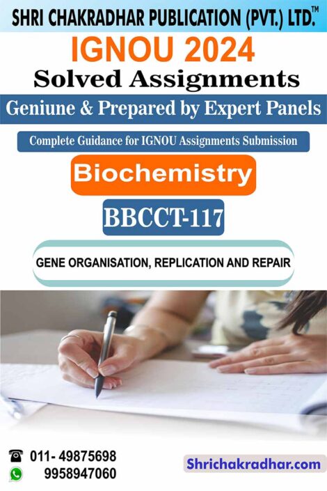 IGNOU BBCCT 117 Solved Assignment 2024