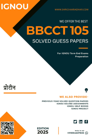 IGNOU BBCCT 105 Guess Paper Solved PDF (BSCBCH) in Hindi