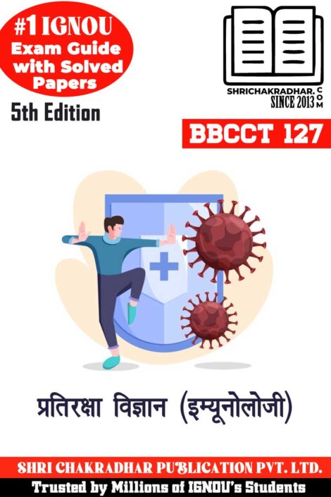 IGNOU BBCCT 127 Guess Paper Solved PDF (BSCBCH) in Hindi