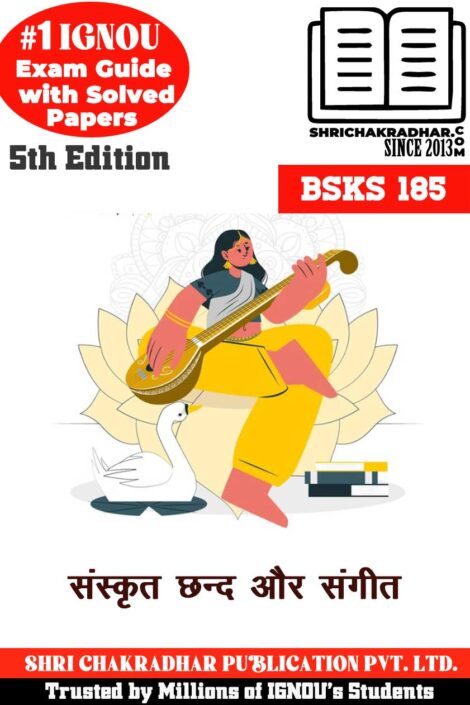 IGNOU BSKS 185 Guess Paper Solved PDF (BASKH) in Hindi