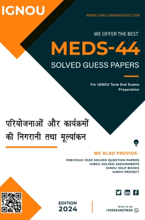 IGNOU MEDS 44 Guess Paper Solved PDF (PGDUPDL) in Hindi