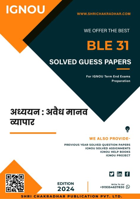 IGNOU BLE 31 Guess Paper Solved PDF (CAHT) in Hindi