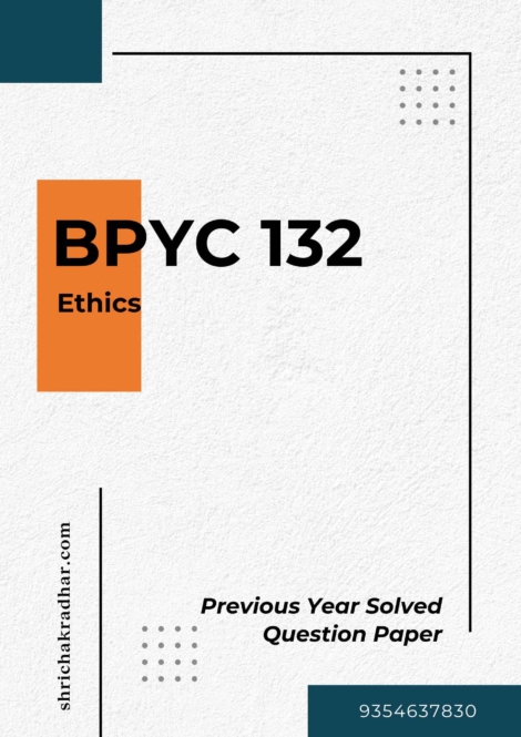 IGNOU BPYC 132 Previous Years Solved Question Papers (June 2023) (BAG Philosophy)