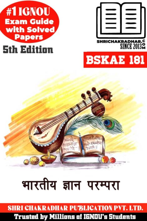 IGNOU BSKAE 181 Study Material & Book (BSCAEY)