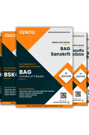 IGNOU BAG Sanskrit Study Materials & Books Combo (BSKG 171 BSKG 172 BSKG 73)