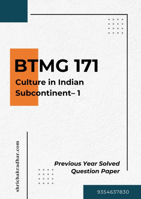 IGNOU BTMG 171 Previous Years Solved Question Papers (June 2023) (BAVTM)