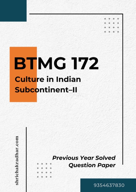 IGNOU BTMG 172 Previous Years Solved Question Papers (June 2023) (BAVTM)