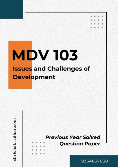 IGNOU MDV 103 Previous Years Solved Question Papers (June 2023) (MADVS)