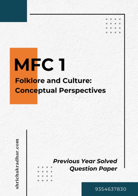 IGNOU MFC 1 Previous Years Solved Question Papers (June 2023) (MAFCS)