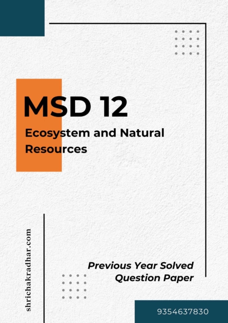 IGNOU MSD 12 Previous Years Solved Question Papers (June 2023) (MASS)