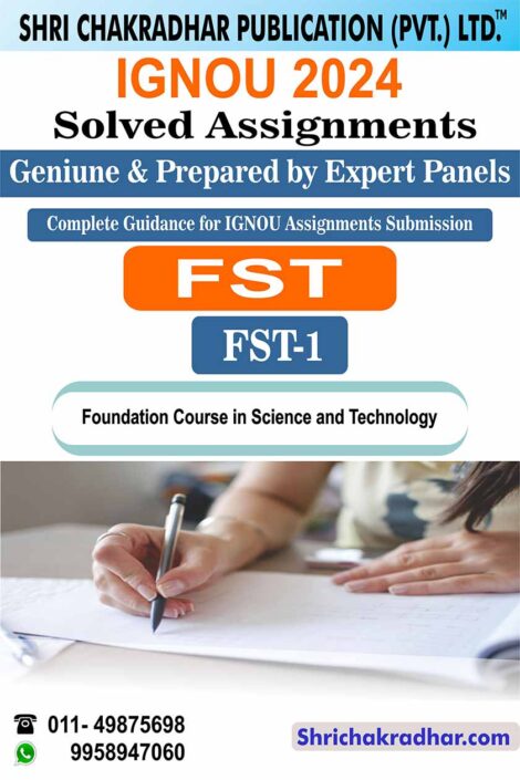 IGNOU FST 1 Solved Assignment 2024