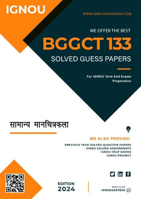 IGNOU BGGCT 133 Guess Paper Solved PDF (BSCG Geography) in Hindi