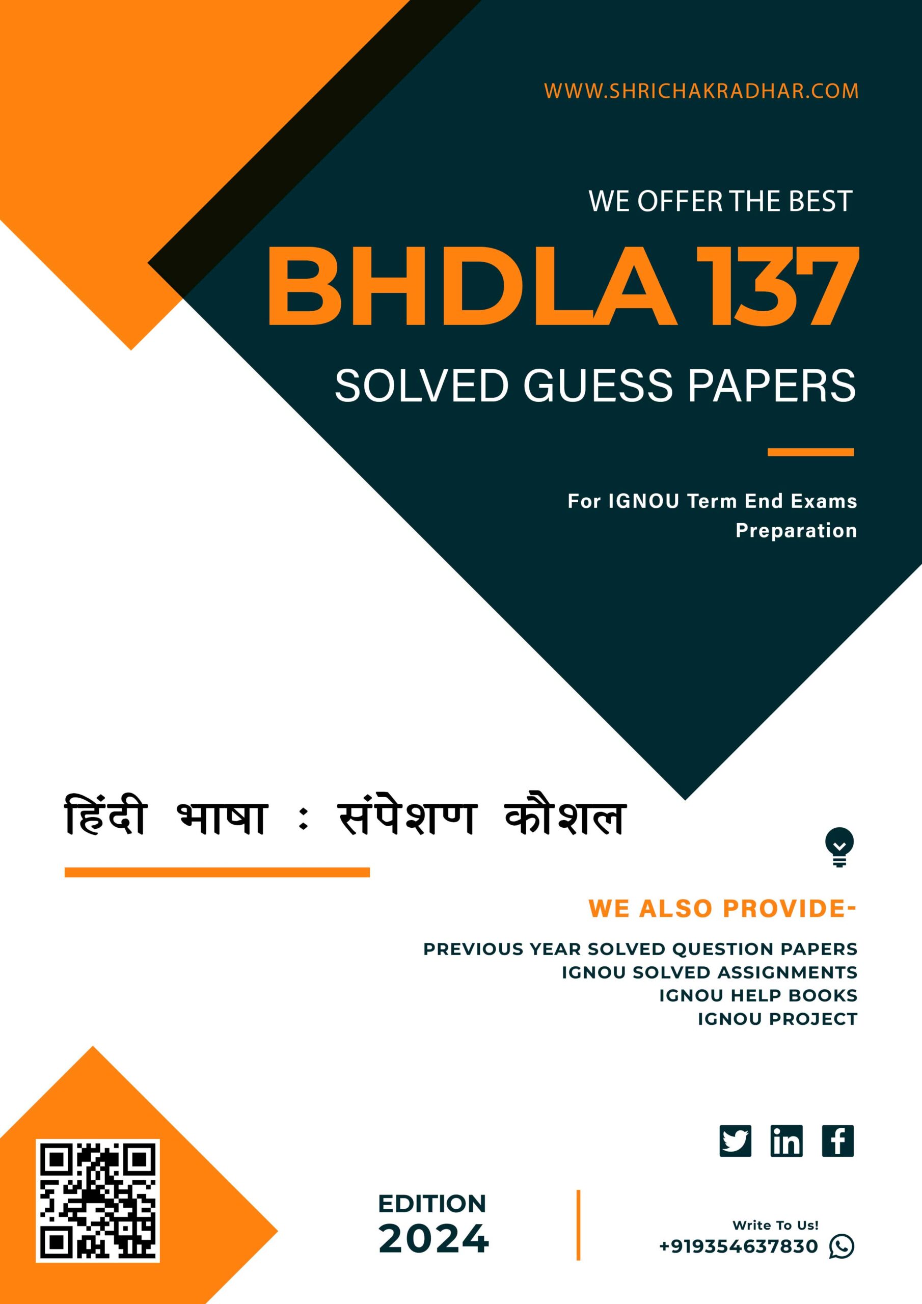 IGNOU BHDLA 137 Guess Paper Solved PDF (BAG HINDI)