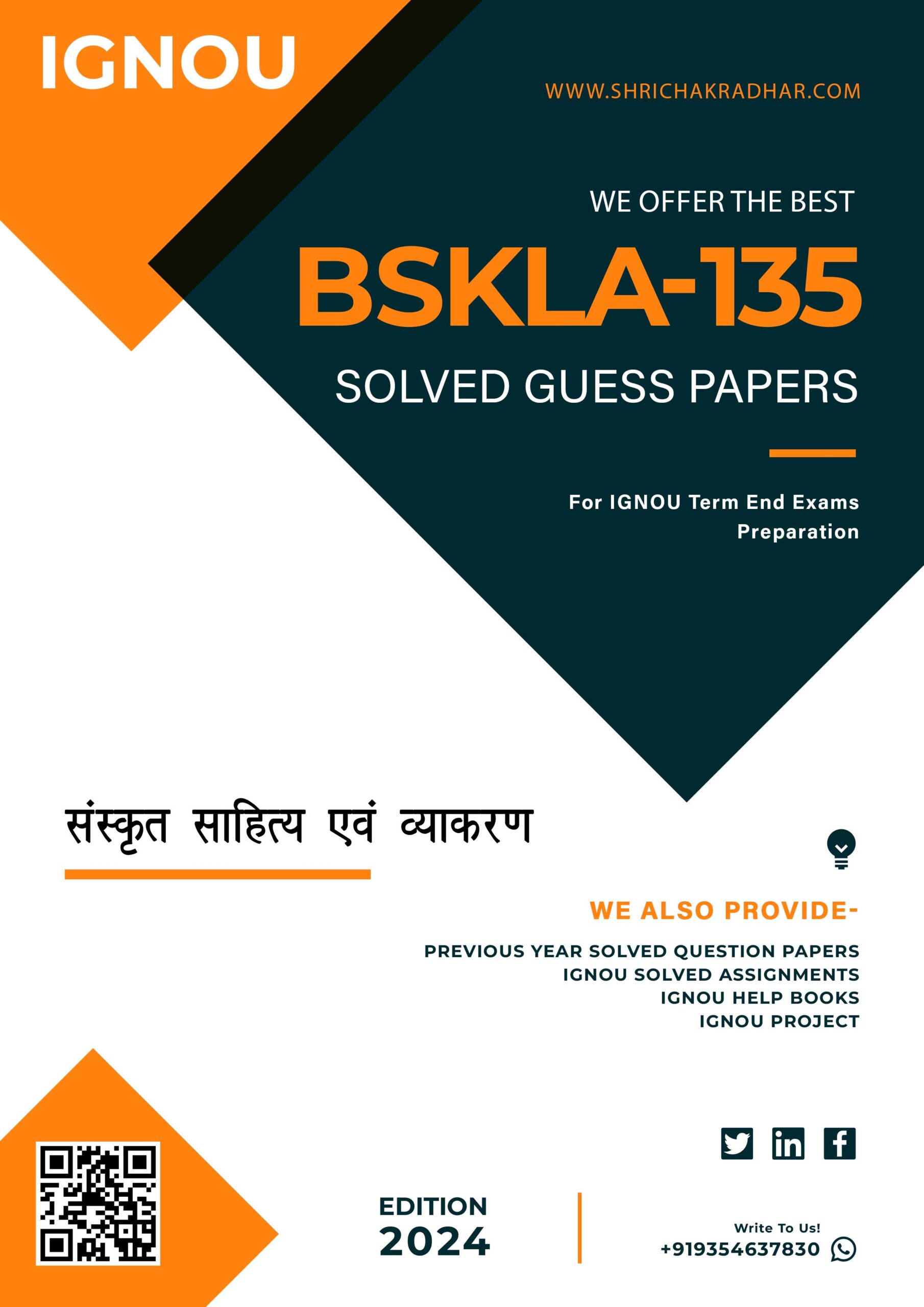 IGNOU BSKLA 135 Guess Paper Solved PDF (BAG Sanskrit)